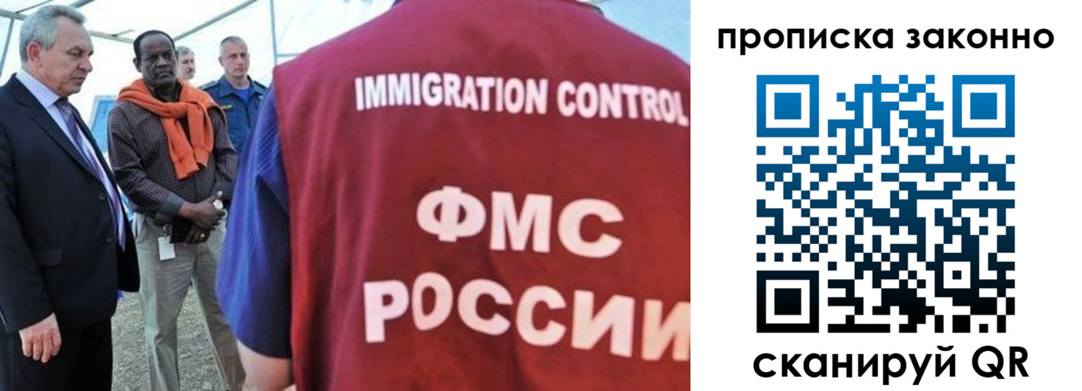 прописка поиск в Судаке