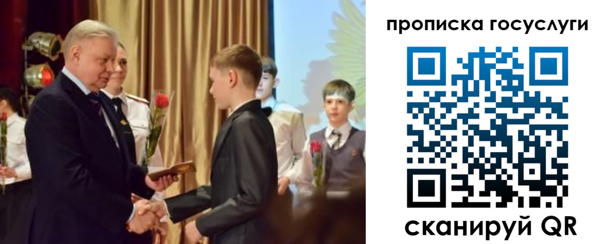 прописка иностранных граждан в Судаке