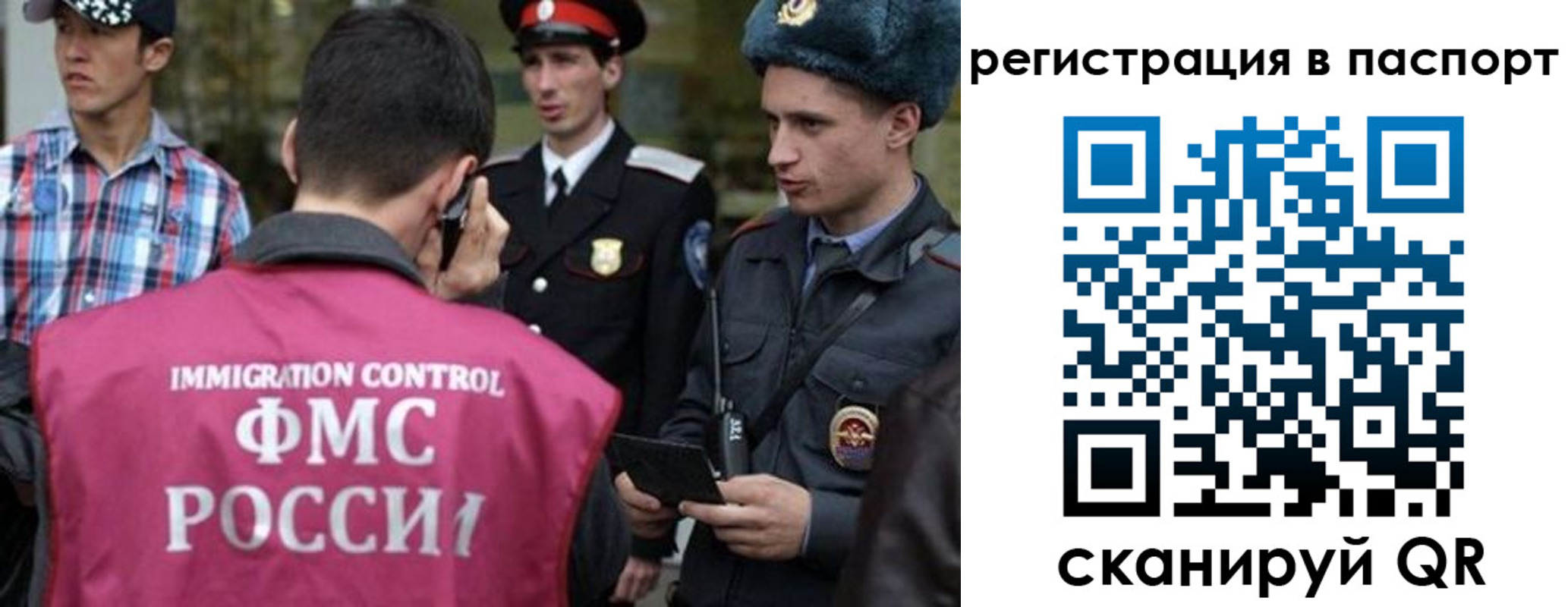 временная регистрация купить в Судаке