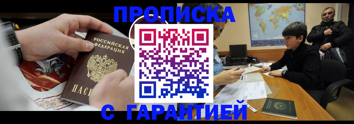 форма 3 в Судаке